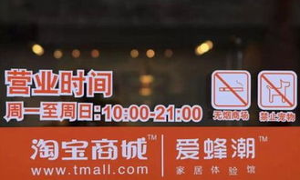 劉強東開奶茶店秀恩愛，盤點從線上開到線下的那些店——聚焦建材銷售轉型