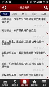 和訊基金 信息網絡傳播視聽節目的合規與挑戰